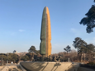 Korean Peace Monument